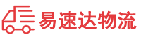 郴州到邗江区物流公司